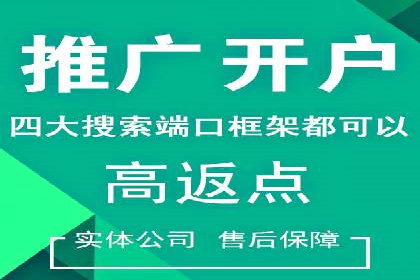 SEM优化策略：中小企业如何低成本高效率投放