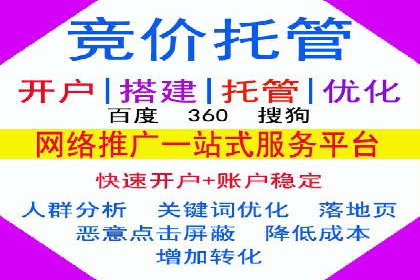 抖音信息流广告案例分享
