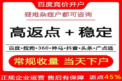 谷歌SEM案例分享：跨行业广告投放策略