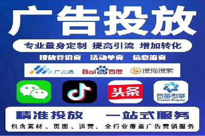渠道开户返点的应用与成效——多行业案例分析